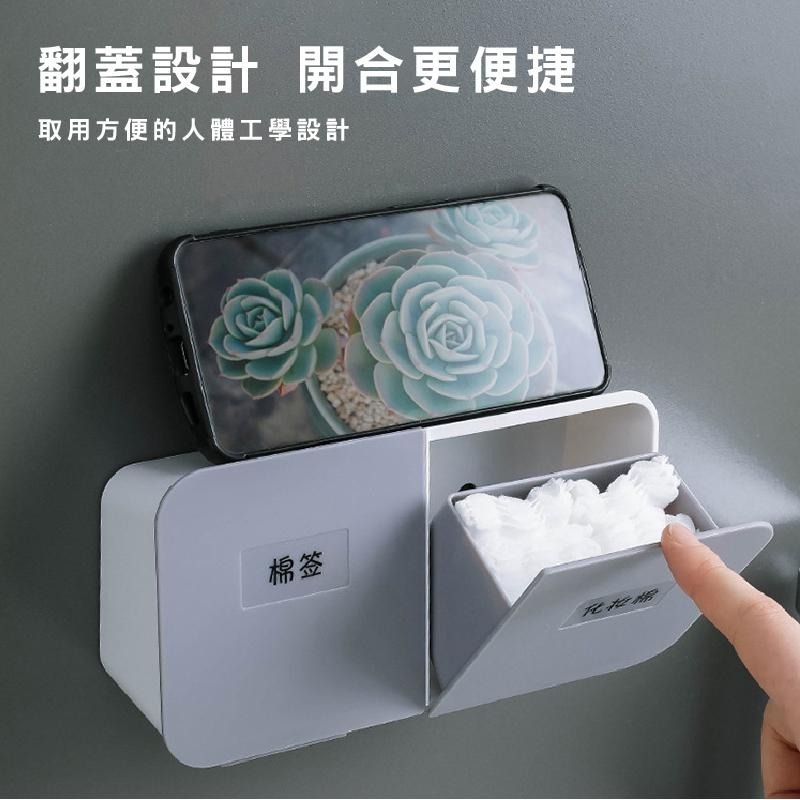 DH082｜免打孔無痕翻蓋收納盒 多功能壁掛式收納盒 棉花棒口紅收納 收納盒 防塵收納 翻蓋防塵收納 小物收納-細節圖6
