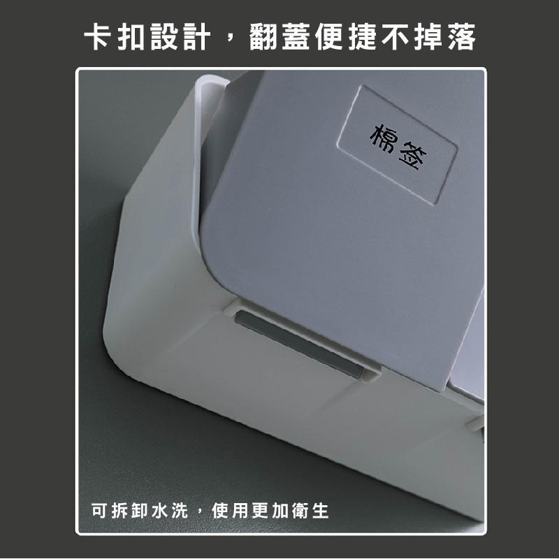 DH082｜免打孔無痕翻蓋收納盒 多功能壁掛式收納盒 棉花棒口紅收納 收納盒 防塵收納 翻蓋防塵收納 小物收納-細節圖8