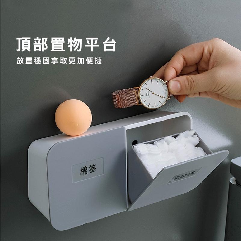 DH082｜免打孔無痕翻蓋收納盒 多功能壁掛式收納盒 棉花棒口紅收納 收納盒 防塵收納 翻蓋防塵收納 小物收納-細節圖9