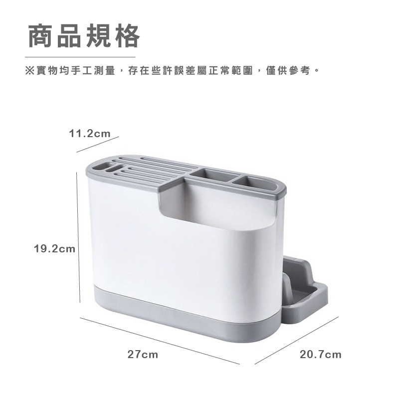HA049｜廚房刀具架 刀具收納架 菜刀架 刀具架多功能 刀架 餐具收納  砧板架 廚房收納架-細節圖2