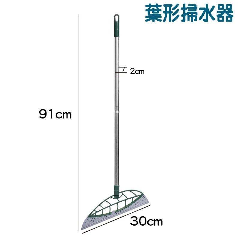 DA166｜葉形掃水器 刮水器 家用刮水器 掃把 掃地 刮水 清潔用品 樹葉造型打掃用品-細節圖2
