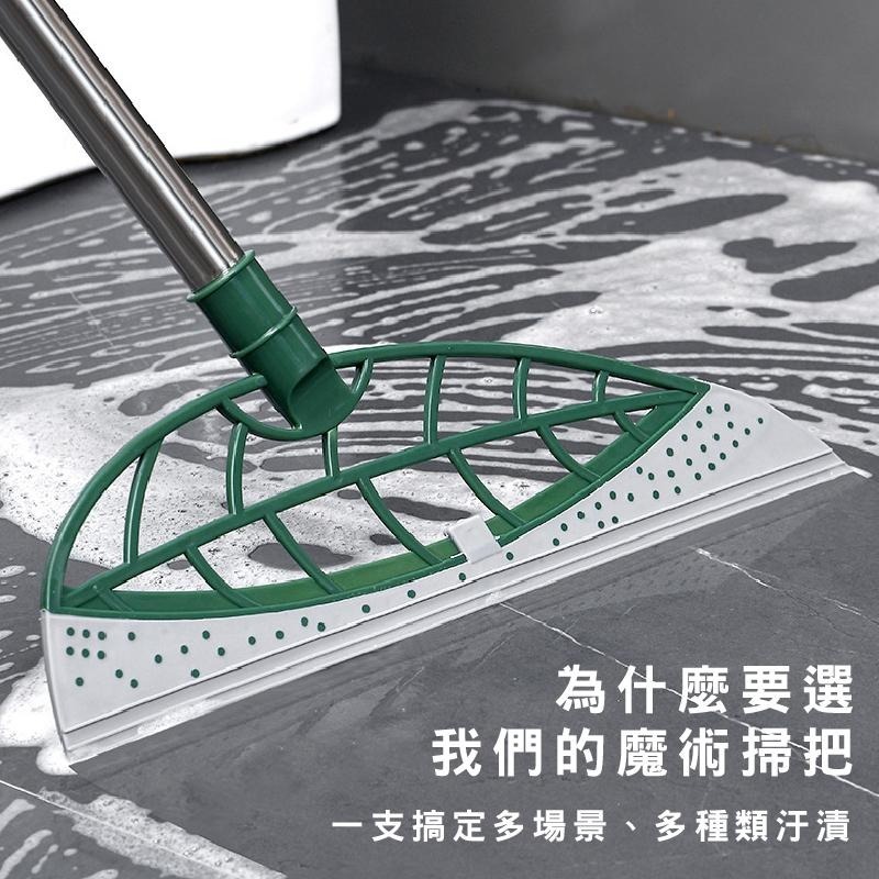 DA166｜葉形掃水器 刮水器 家用刮水器 掃把 掃地 刮水 清潔用品 樹葉造型打掃用品-細節圖4