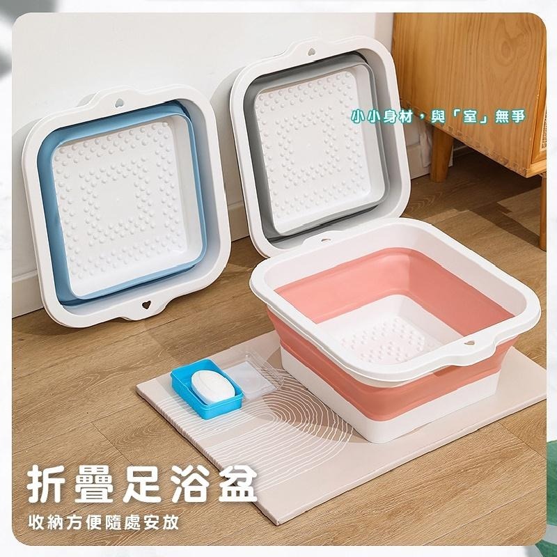 HA047｜ 折疊足浴桶 折疊泡腳桶 折疊 足浴桶 便攜足浴桶 泡腳桶 按摩顆粒 顆粒泡腳 足浴 水桶 洗車 露營-細節圖9