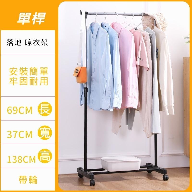 HA320｜輕巧雙桿曬衣架 附滾輪 衣架 曬衣桿 晾衣架 晾衣架 曬衣服 晾衣桿-細節圖2