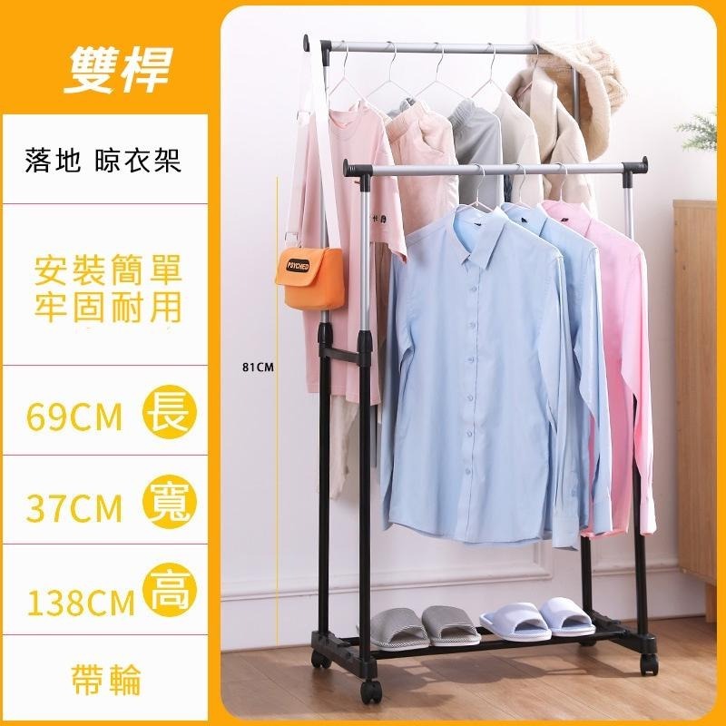 HA320｜輕巧雙桿曬衣架 附滾輪 衣架 曬衣桿 晾衣架 晾衣架 曬衣服 晾衣桿-細節圖3