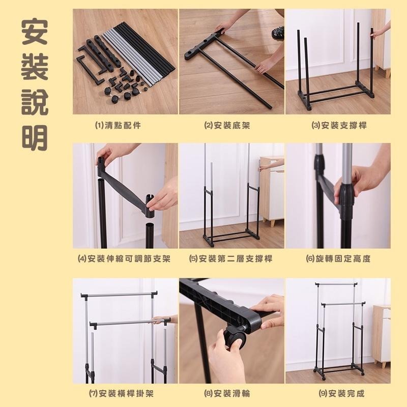 HA320｜輕巧雙桿曬衣架 附滾輪 衣架 曬衣桿 晾衣架 晾衣架 曬衣服 晾衣桿-細節圖4