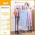 HA320｜輕巧雙桿曬衣架 附滾輪 衣架 曬衣桿 晾衣架 晾衣架 曬衣服 晾衣桿-規格圖9
