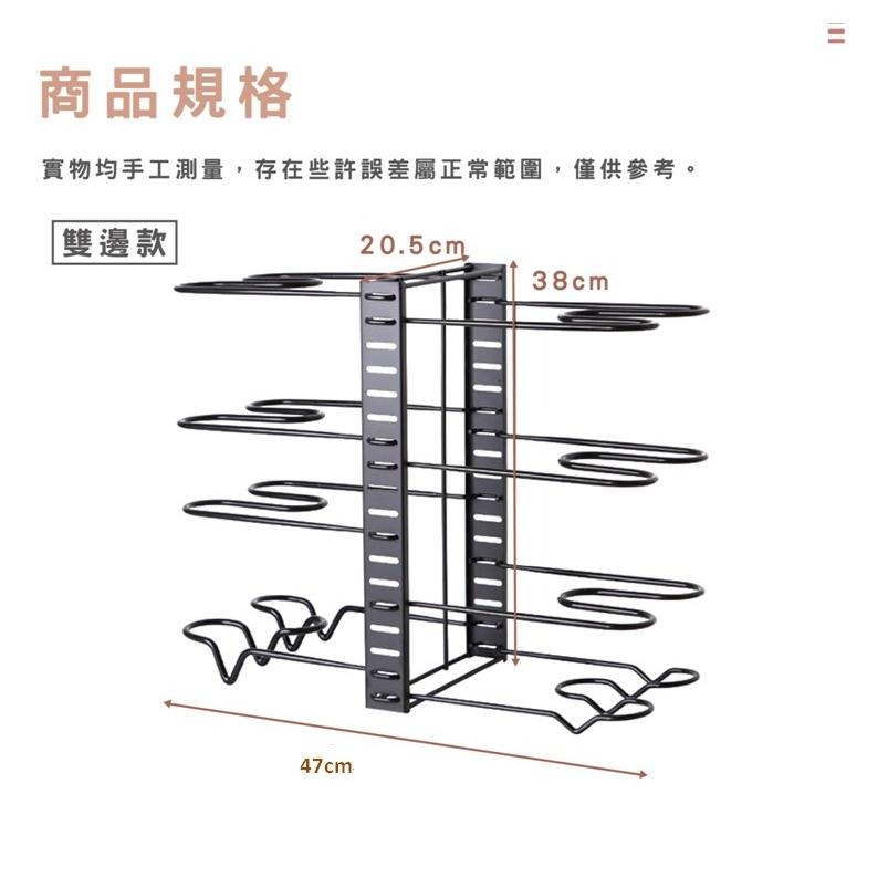 HA376｜平底鍋架 鍋具收納架 自由調整 鍋蓋收納 抹布架 伸縮鍋具架 鍋具架 檯面碗碟架 鍋蓋架 盤子架 鍋架-細節圖7