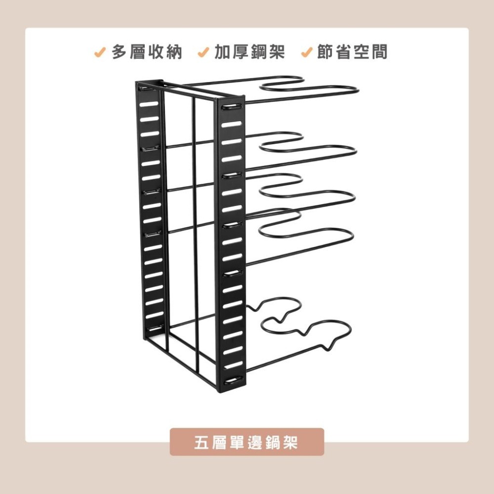 HA376｜平底鍋架 鍋具收納架 自由調整 鍋蓋收納 抹布架 伸縮鍋具架 鍋具架 檯面碗碟架 鍋蓋架 盤子架 鍋架-細節圖5