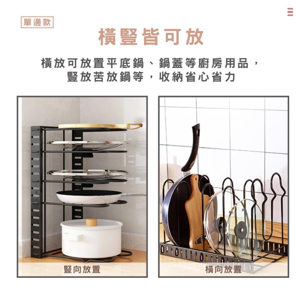 HA376｜平底鍋架 鍋具收納架 自由調整 鍋蓋收納 抹布架 伸縮鍋具架 鍋具架 檯面碗碟架 鍋蓋架 盤子架 鍋架-細節圖6