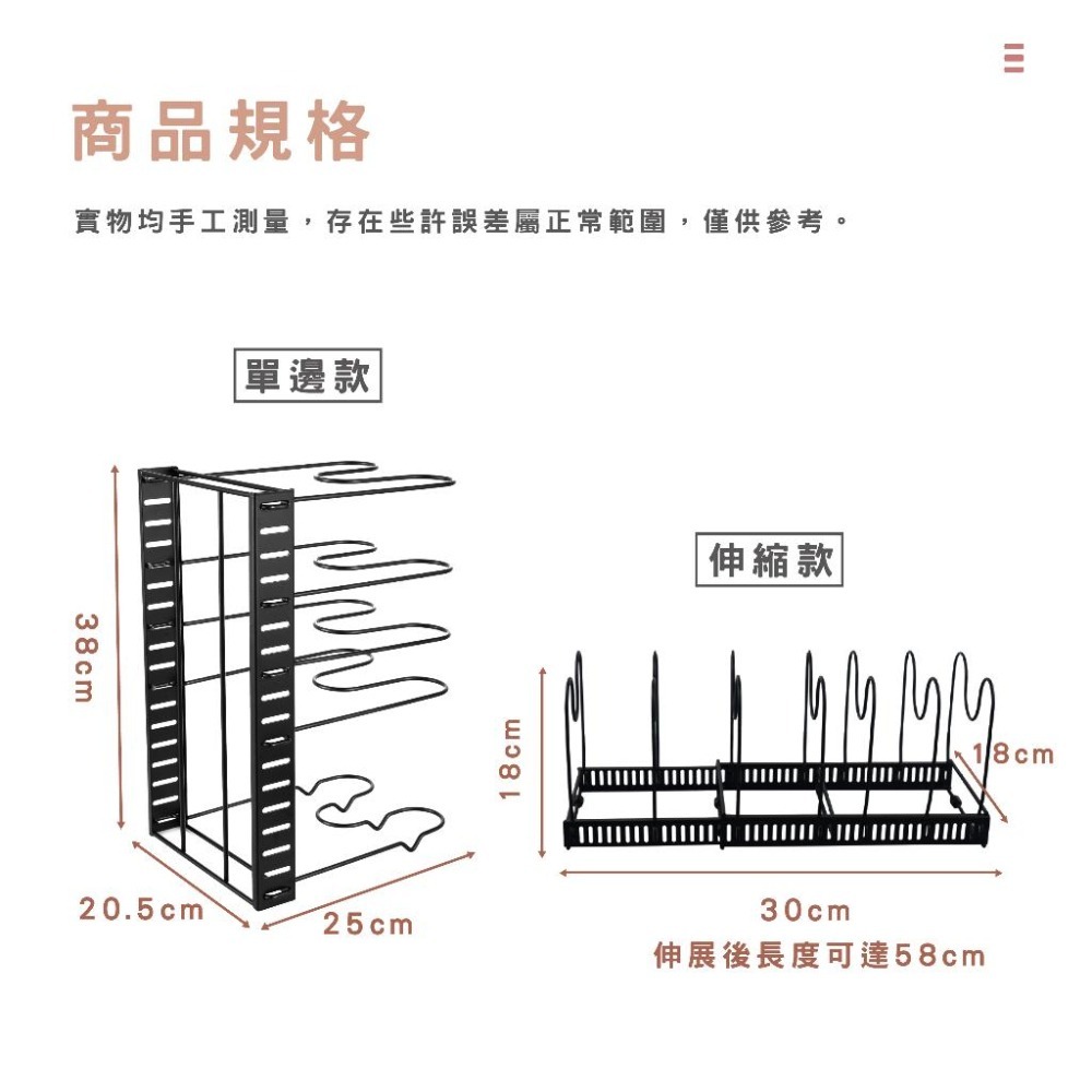 HA376｜平底鍋架 鍋具收納架 自由調整 鍋蓋收納 抹布架 伸縮鍋具架 鍋具架 檯面碗碟架 鍋蓋架 盤子架 鍋架-細節圖8