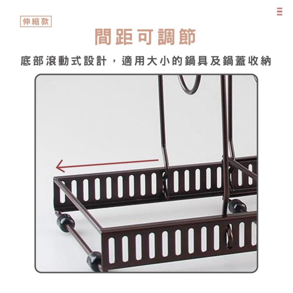 HA376｜平底鍋架 鍋具收納架 自由調整 鍋蓋收納 抹布架 伸縮鍋具架 鍋具架 檯面碗碟架 鍋蓋架 盤子架 鍋架-細節圖9