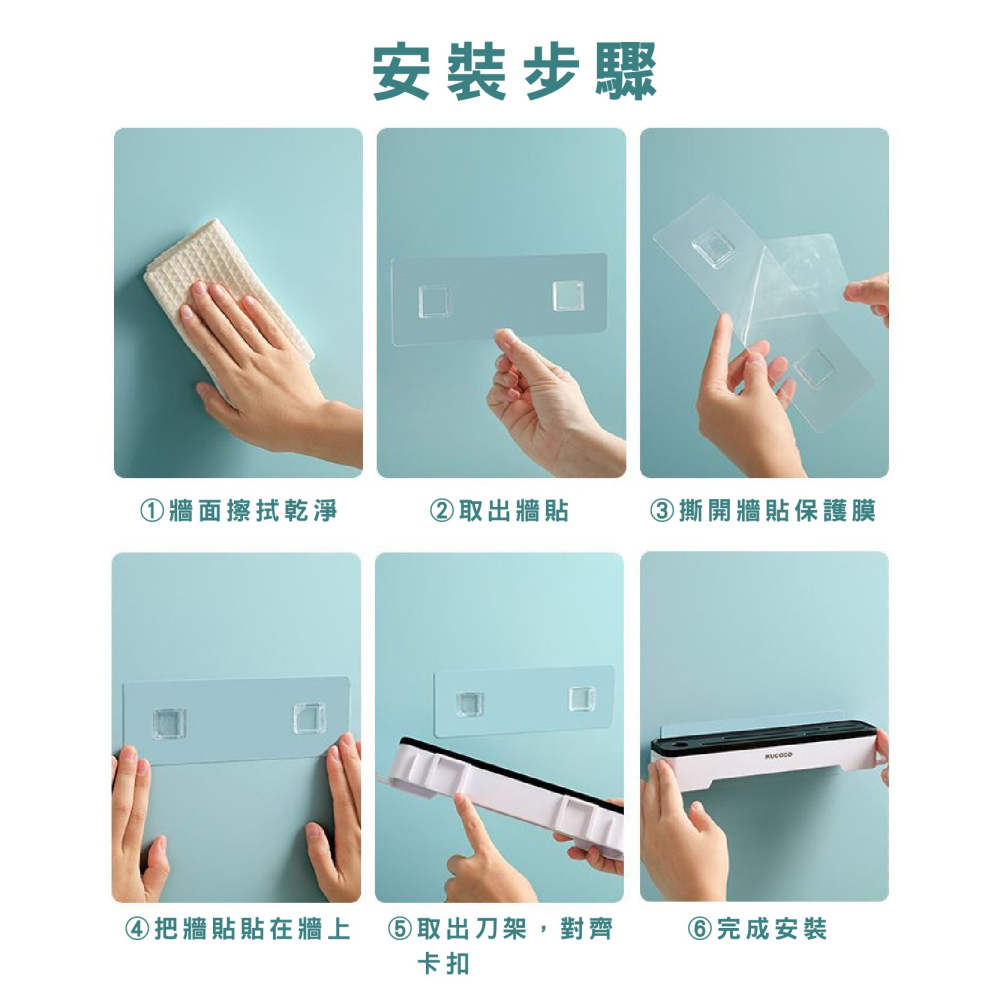 DH062｜多功能廚房置物刀架 免打孔置物架 浴室置物架 墻上置物架 家用收納整理架 刀具架 無痕置物架-細節圖3