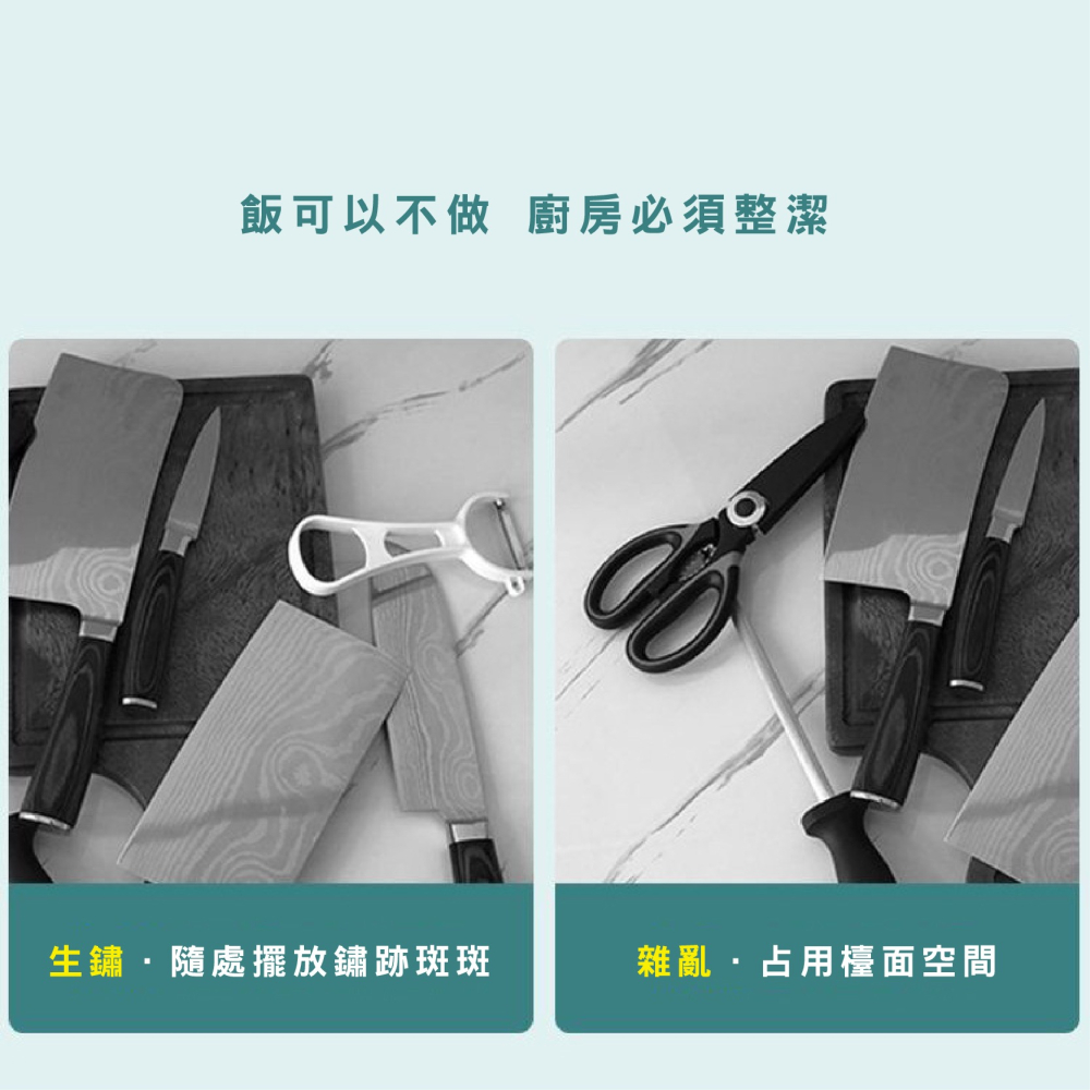 DH062｜多功能廚房置物刀架 免打孔置物架 浴室置物架 墻上置物架 家用收納整理架 刀具架 無痕置物架-細節圖5