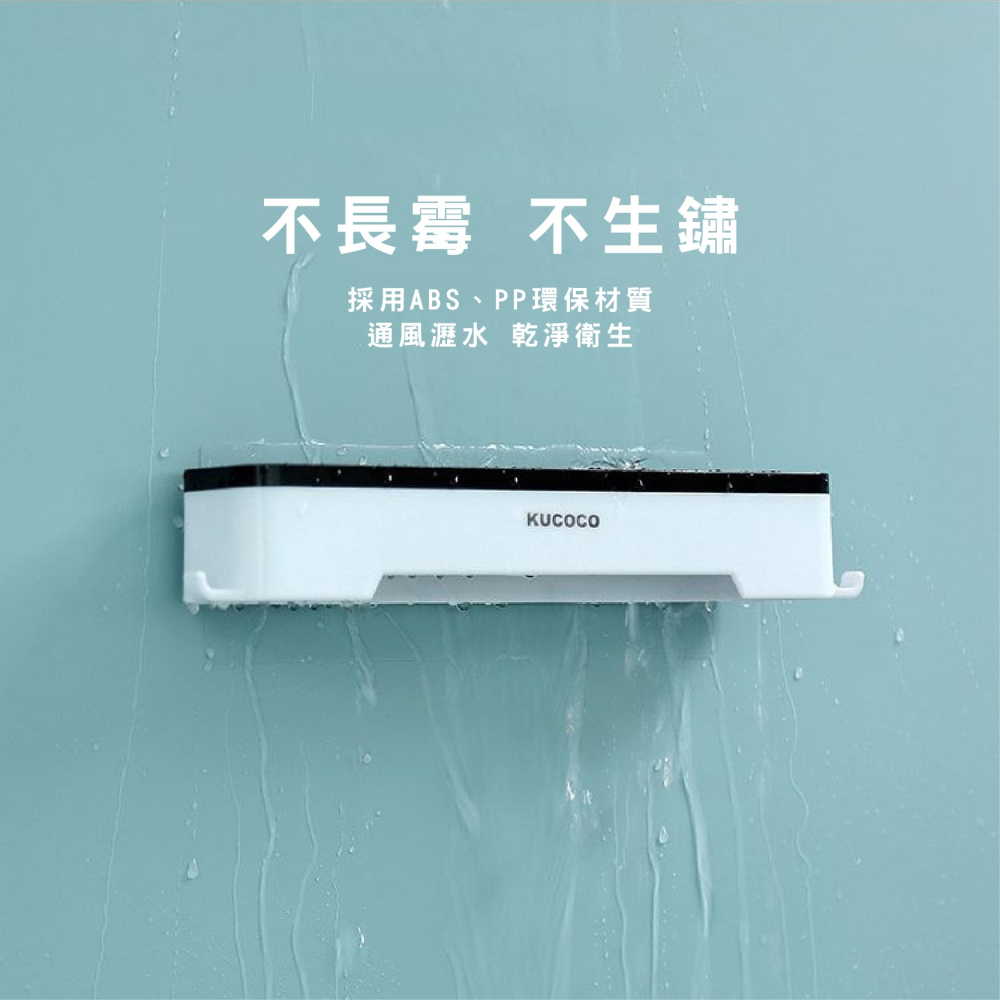 DH062｜多功能廚房置物刀架 免打孔置物架 浴室置物架 墻上置物架 家用收納整理架 刀具架 無痕置物架-細節圖9