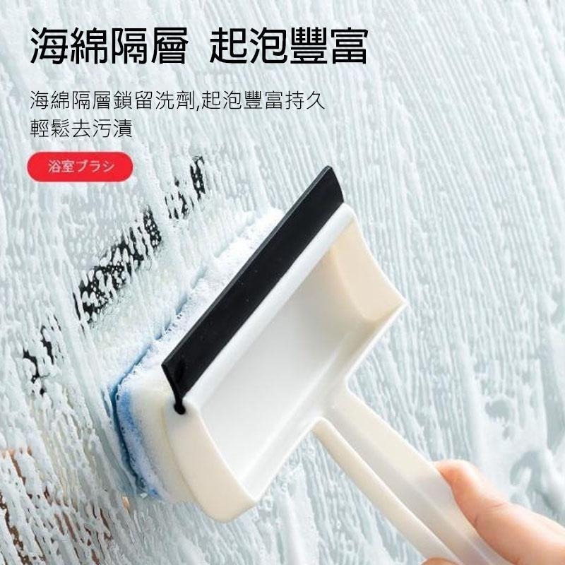DA071｜刮+洗二合一 衛浴室鏡子清潔刷 玻璃海綿刷 門窗清潔刷具 刮水器 雙面刷頭清潔-細節圖6