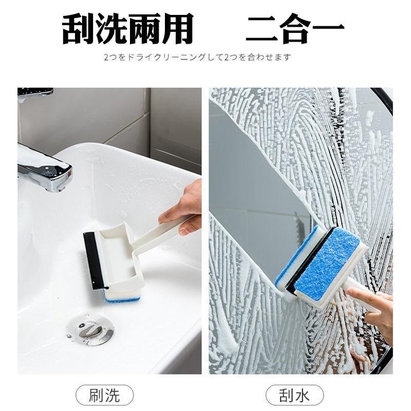 DA071｜刮+洗二合一 衛浴室鏡子清潔刷 玻璃海綿刷 門窗清潔刷具 刮水器 雙面刷頭清潔-細節圖8