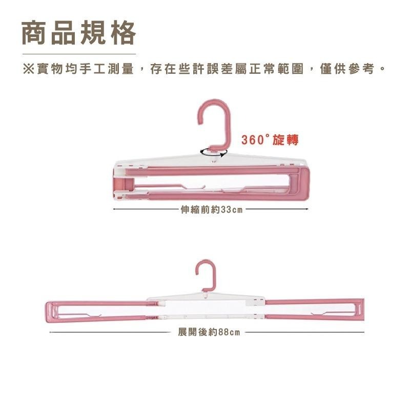 B342｜88cm大尺寸曬衣架 家居毛巾掛架 浴巾掛架 毛巾架 收納架 多功能兩摺衣架-細節圖3