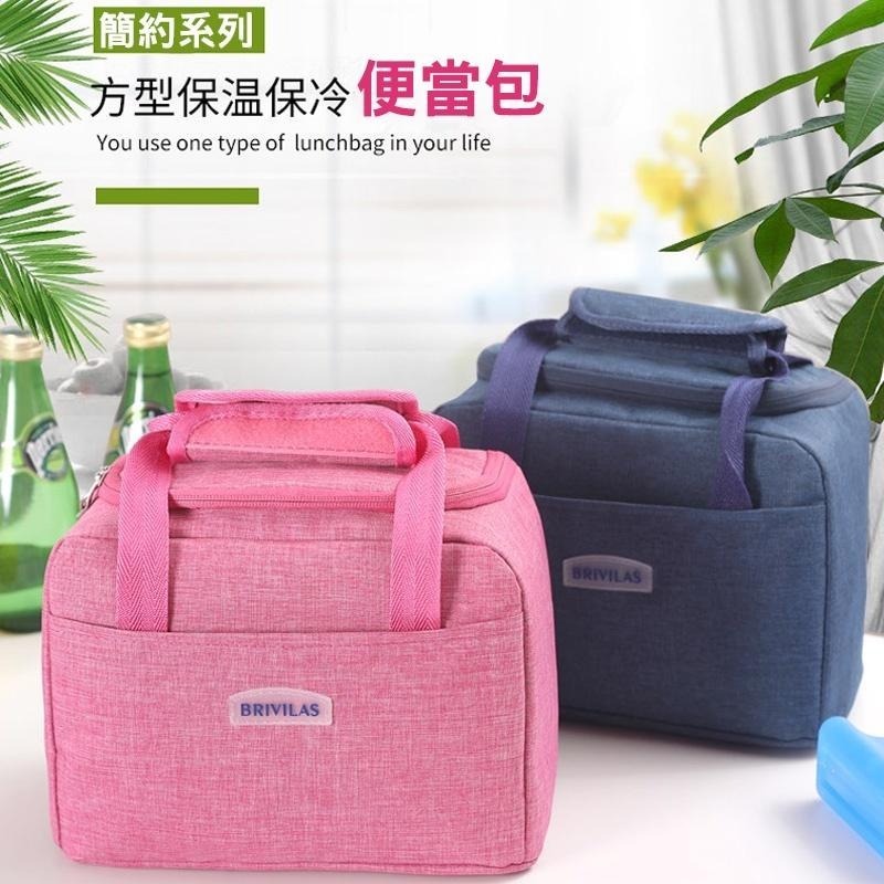 BJ008｜陽離子牛津布耐用保溫袋 保溫保冷 保鮮包 餐袋 帆布袋 野餐袋 保溫便當袋-細節圖2