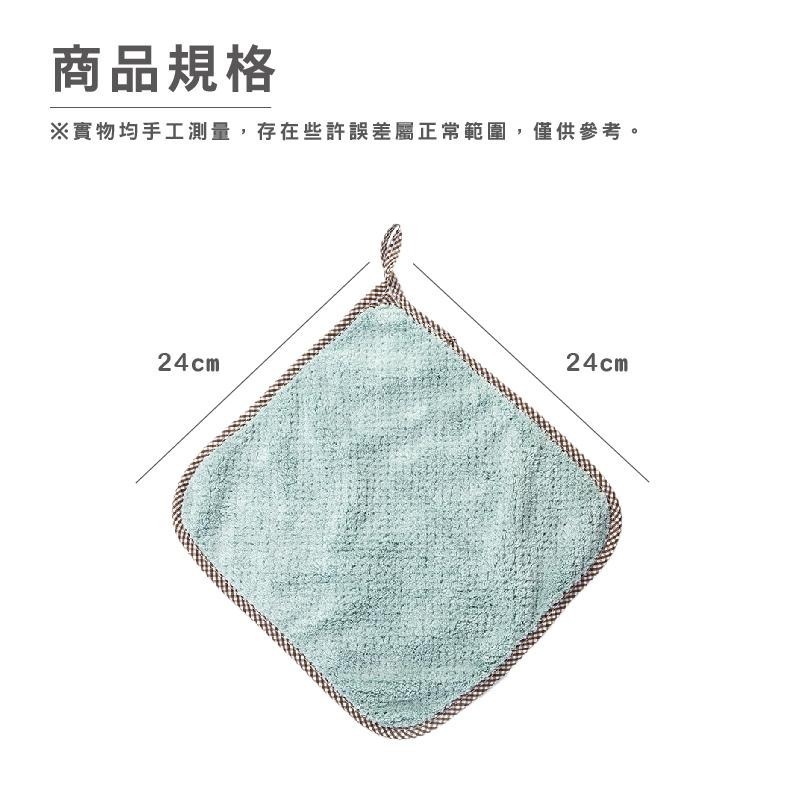 B351｜可掛式珊瑚絨擦手巾 家用廚房洗碗巾 抹布 吸水 不掉毛 加厚清潔毛巾 不沾油擦地百潔布-細節圖2