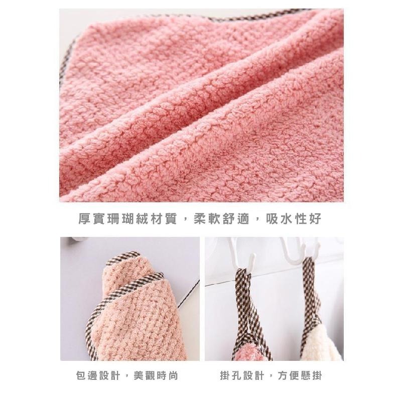 B351｜可掛式珊瑚絨擦手巾 家用廚房洗碗巾 抹布 吸水 不掉毛 加厚清潔毛巾 不沾油擦地百潔布-細節圖8