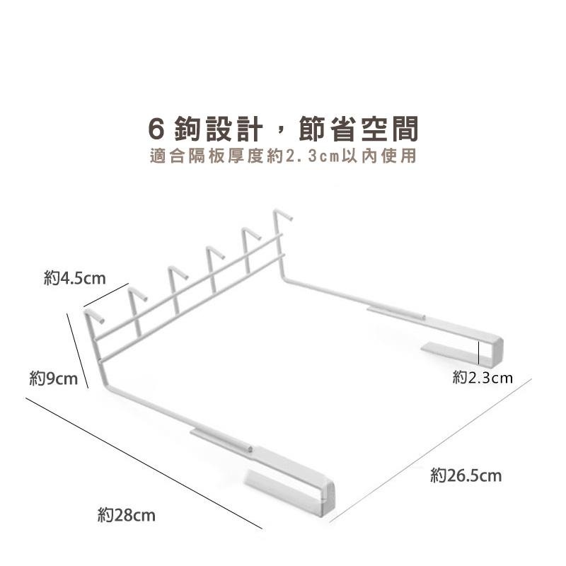 HA044｜櫥櫃免釘懸掛鍋鏟架 雙排免打孔廚房掛鉤  湯勺架 掛杯架 掛勾 雙排掛勾 收納掛-細節圖2