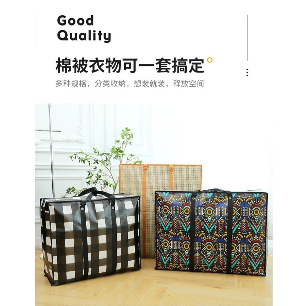 BJ8808｜印花耐磨購物袋 搬家袋 棉被袋 收納袋 大型衣物收納袋 無紡布收納袋 購物袋 拉鍊袋-細節圖9