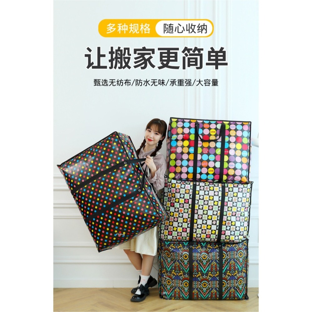 BJ8808｜印花耐磨購物袋 搬家袋 棉被袋 收納袋 大型衣物收納袋 無紡布收納袋 購物袋 拉鍊袋-細節圖3