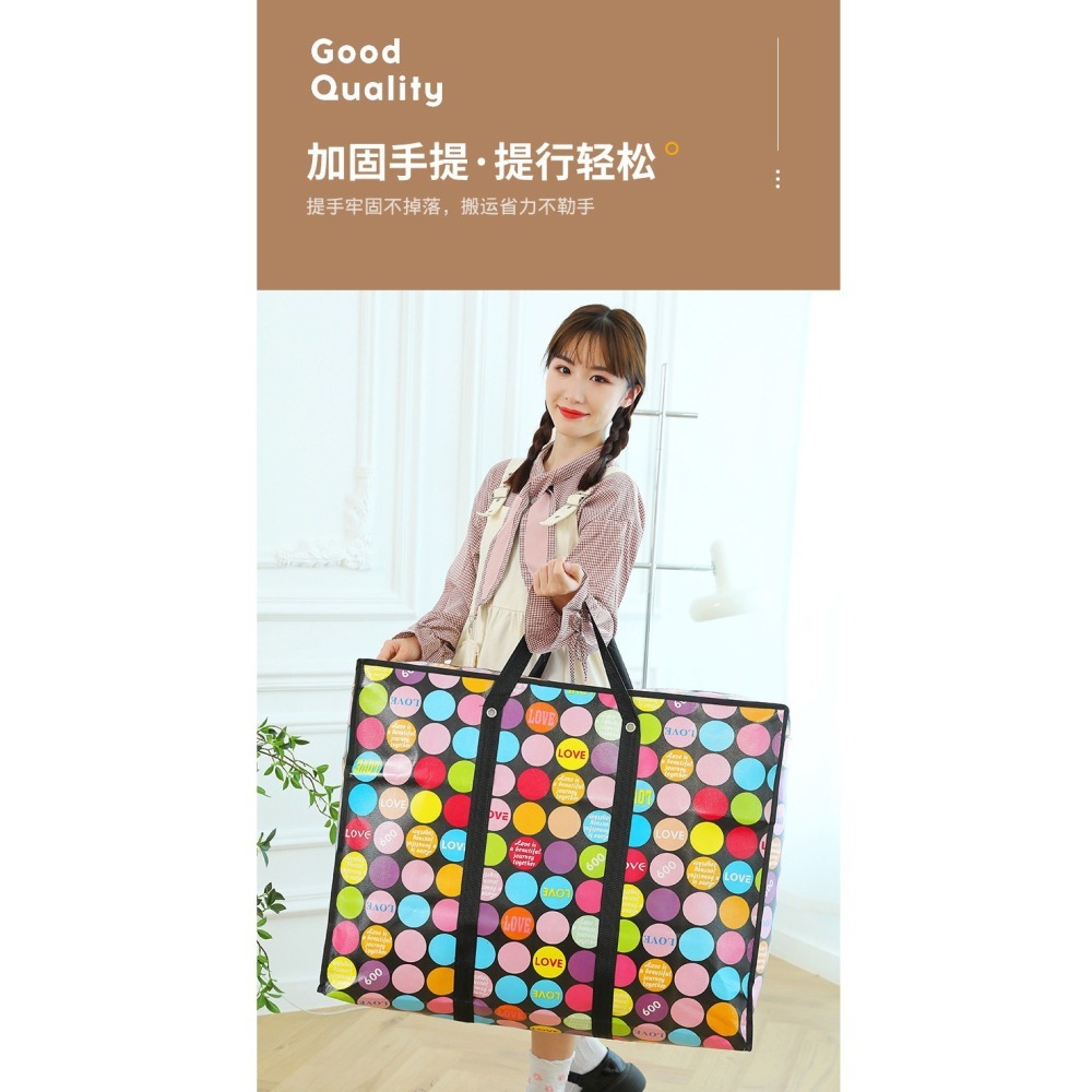 BJ8808｜印花耐磨購物袋 搬家袋 棉被袋 收納袋 大型衣物收納袋 無紡布收納袋 購物袋 拉鍊袋-細節圖7