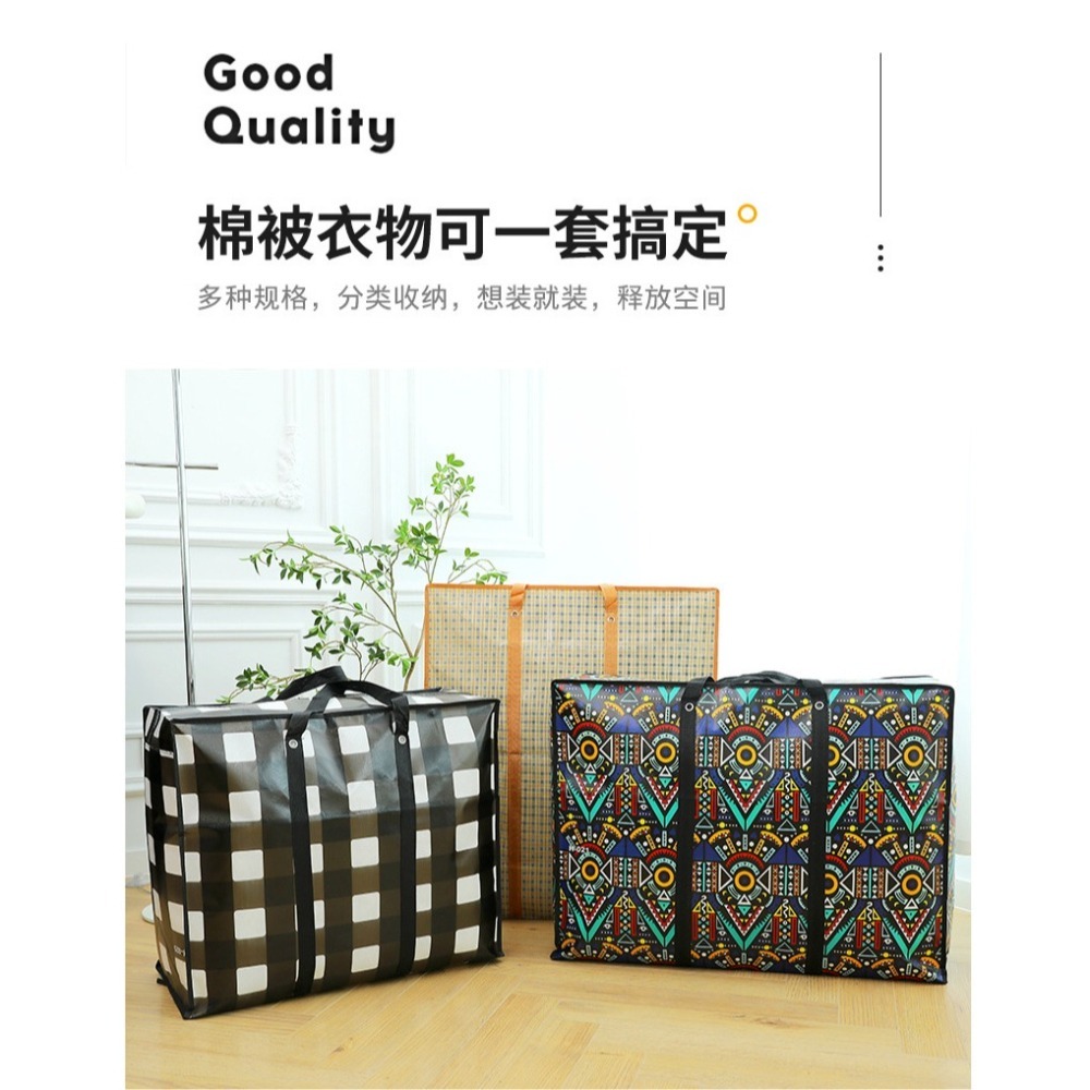 BJ8808｜印花耐磨購物袋 搬家袋 棉被袋 收納袋 大型衣物收納袋 無紡布收納袋 購物袋 拉鍊袋-細節圖9