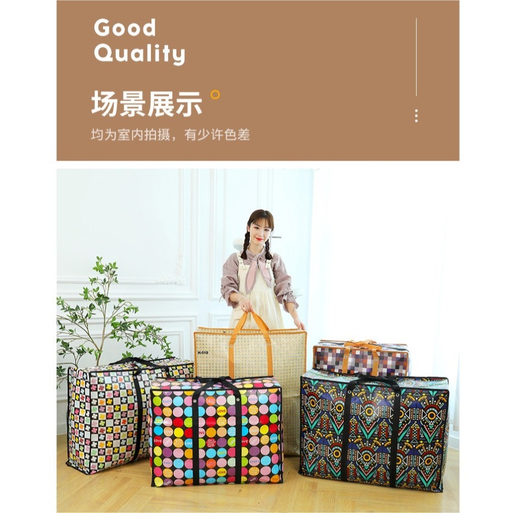 BJ8808｜印花耐磨購物袋 搬家袋 棉被袋 收納袋 大型衣物收納袋 無紡布收納袋 購物袋 拉鍊袋-細節圖10