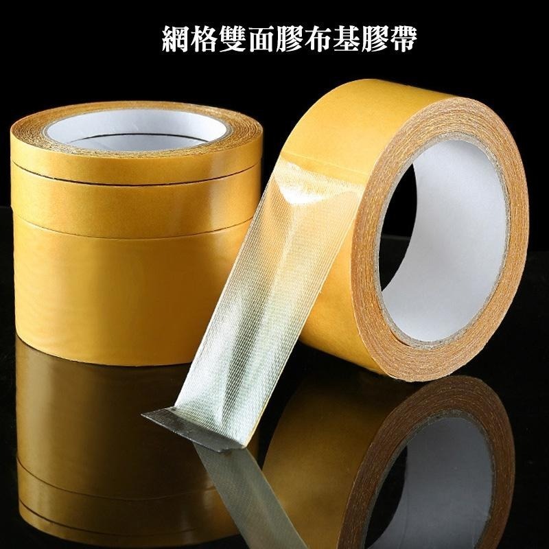 B354｜10公尺長 無痕網格雙面膠布基雙面膠 加厚膠布 地毯地板革拼接防水超黏不留痕 膠帶-細節圖5