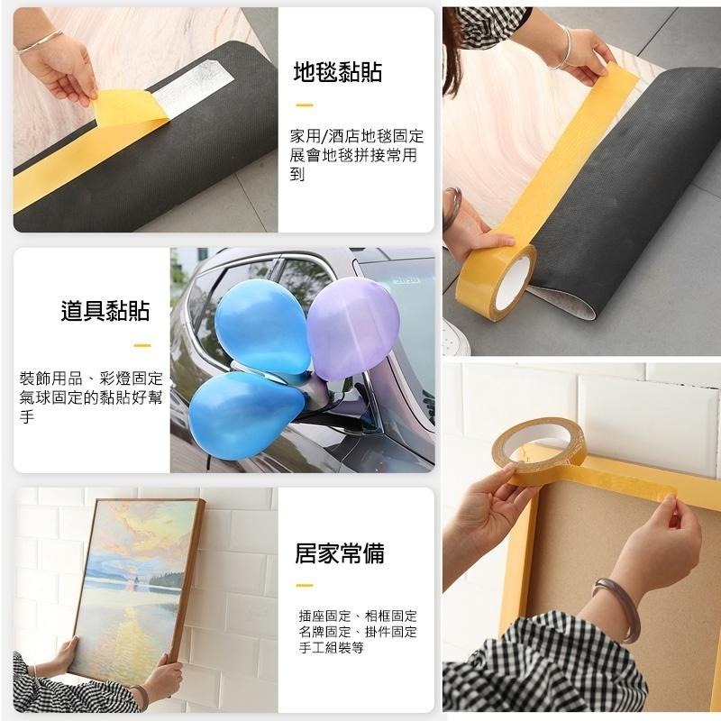 B354｜10公尺長 無痕網格雙面膠布基雙面膠 加厚膠布 地毯地板革拼接防水超黏不留痕 膠帶-細節圖6