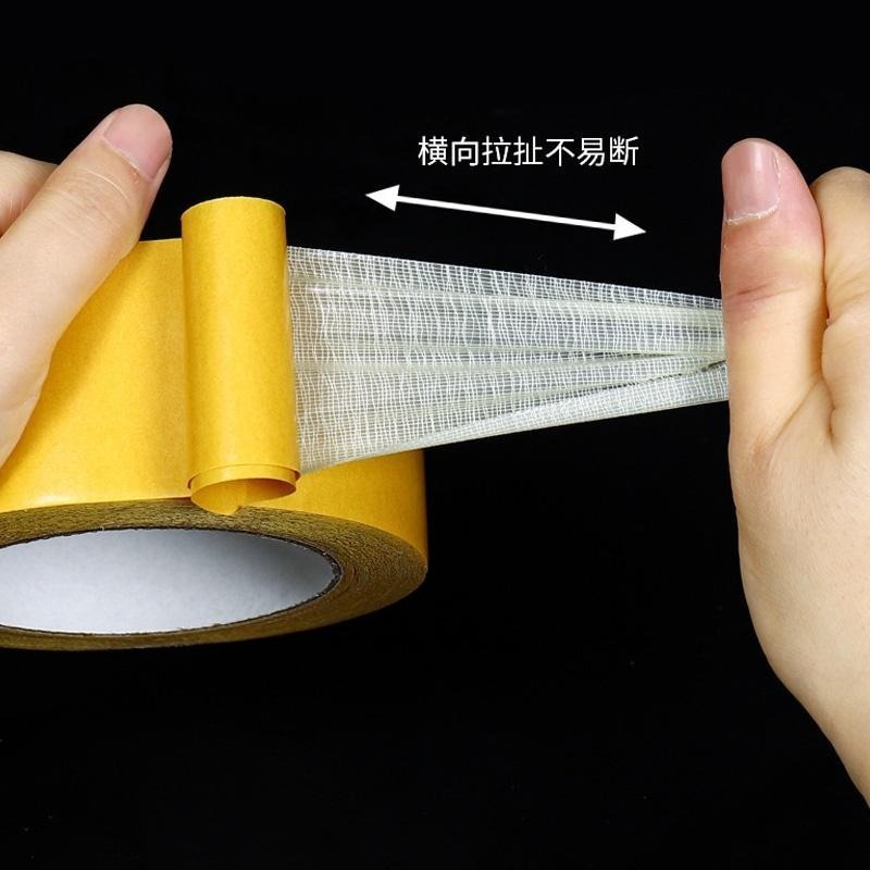 B354｜10公尺長 無痕網格雙面膠布基雙面膠 加厚膠布 地毯地板革拼接防水超黏不留痕 膠帶-細節圖7