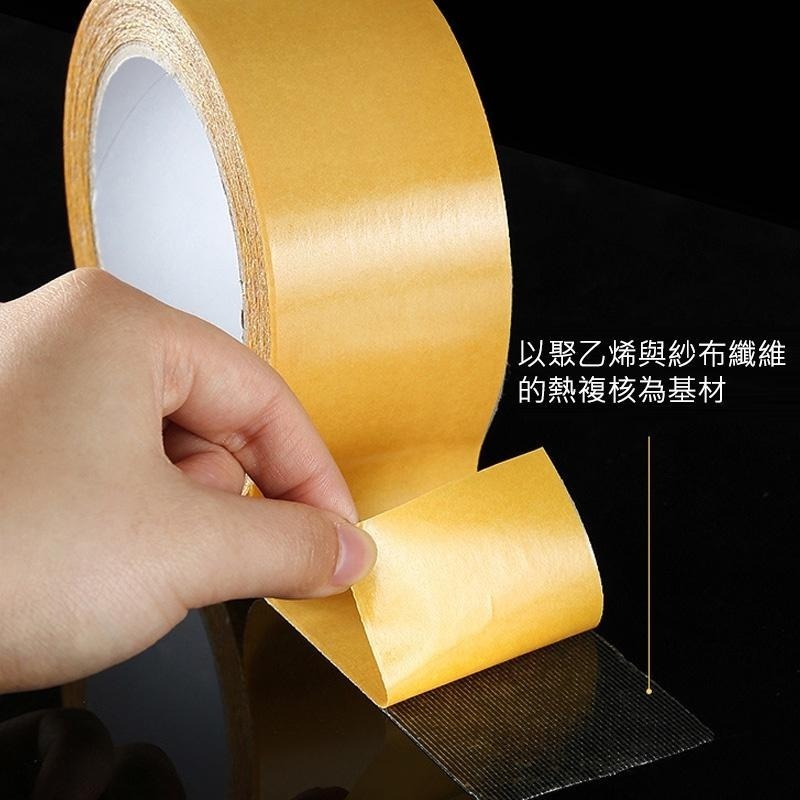 B354｜10公尺長 無痕網格雙面膠布基雙面膠 加厚膠布 地毯地板革拼接防水超黏不留痕 膠帶-細節圖8