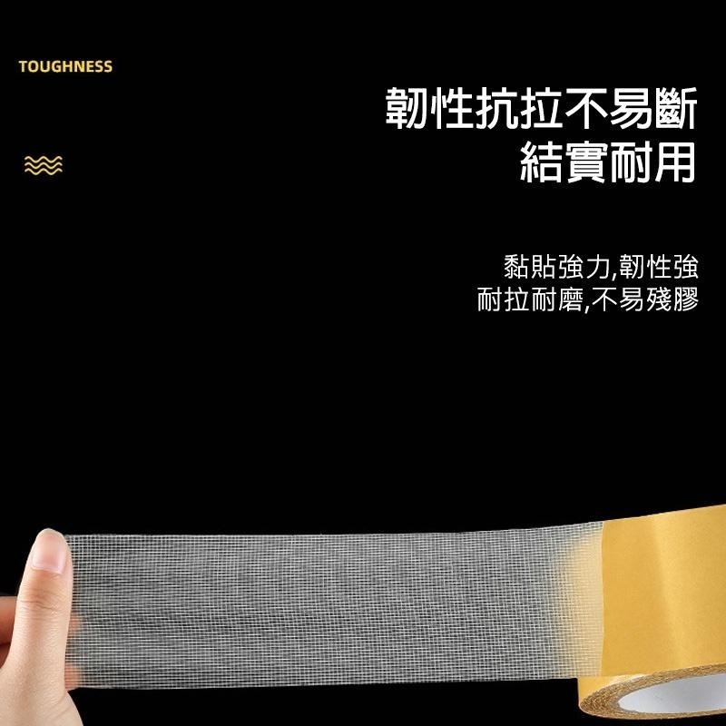 B354｜10公尺長 無痕網格雙面膠布基雙面膠 加厚膠布 地毯地板革拼接防水超黏不留痕 膠帶-細節圖9