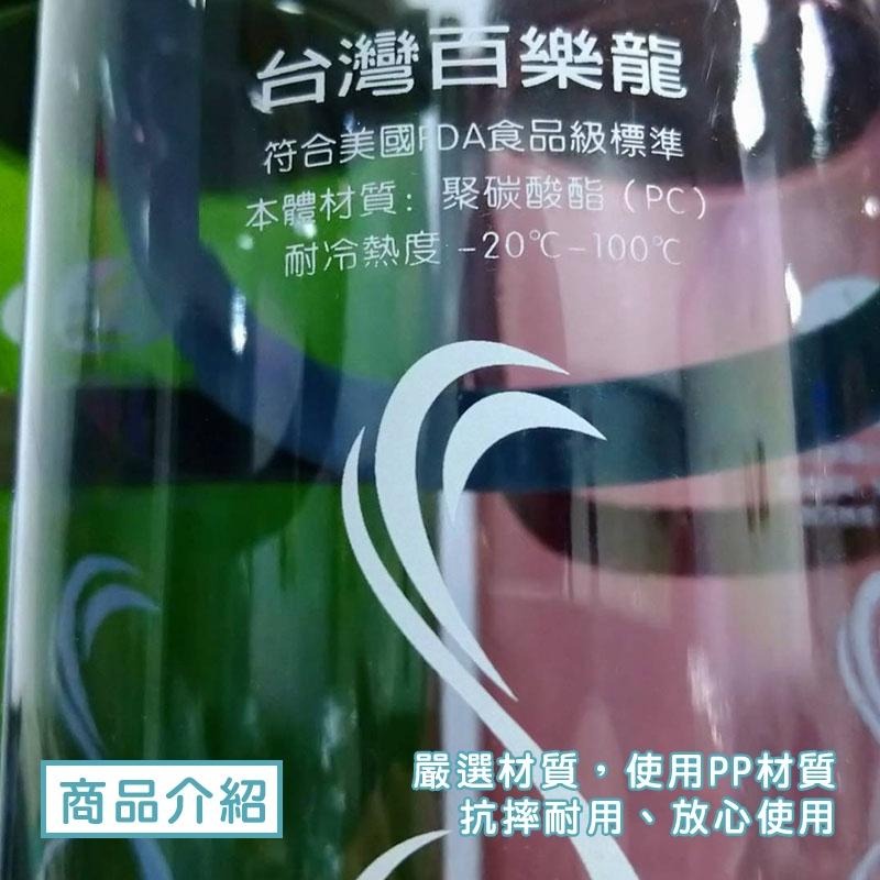 DA114｜台灣百樂龍運動水壺 2000ml 大容量水壺 手提水壺 吸管水壺 吸管太空杯 創意提行水-細節圖3