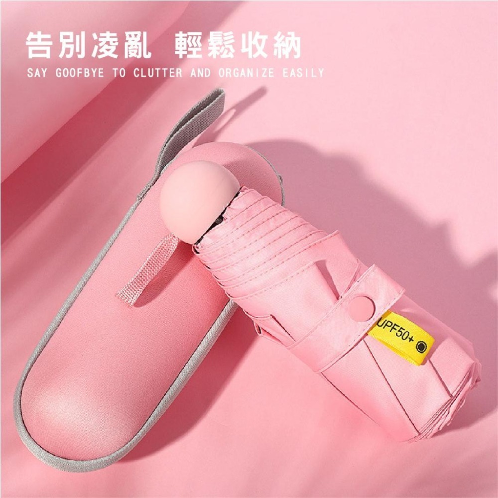 DA148｜UV傘 膠囊傘 折疊口袋傘 遮陽傘 迷你傘 輕量傘 晴雨傘 口袋迷你雨傘  摺疊傘-細節圖6