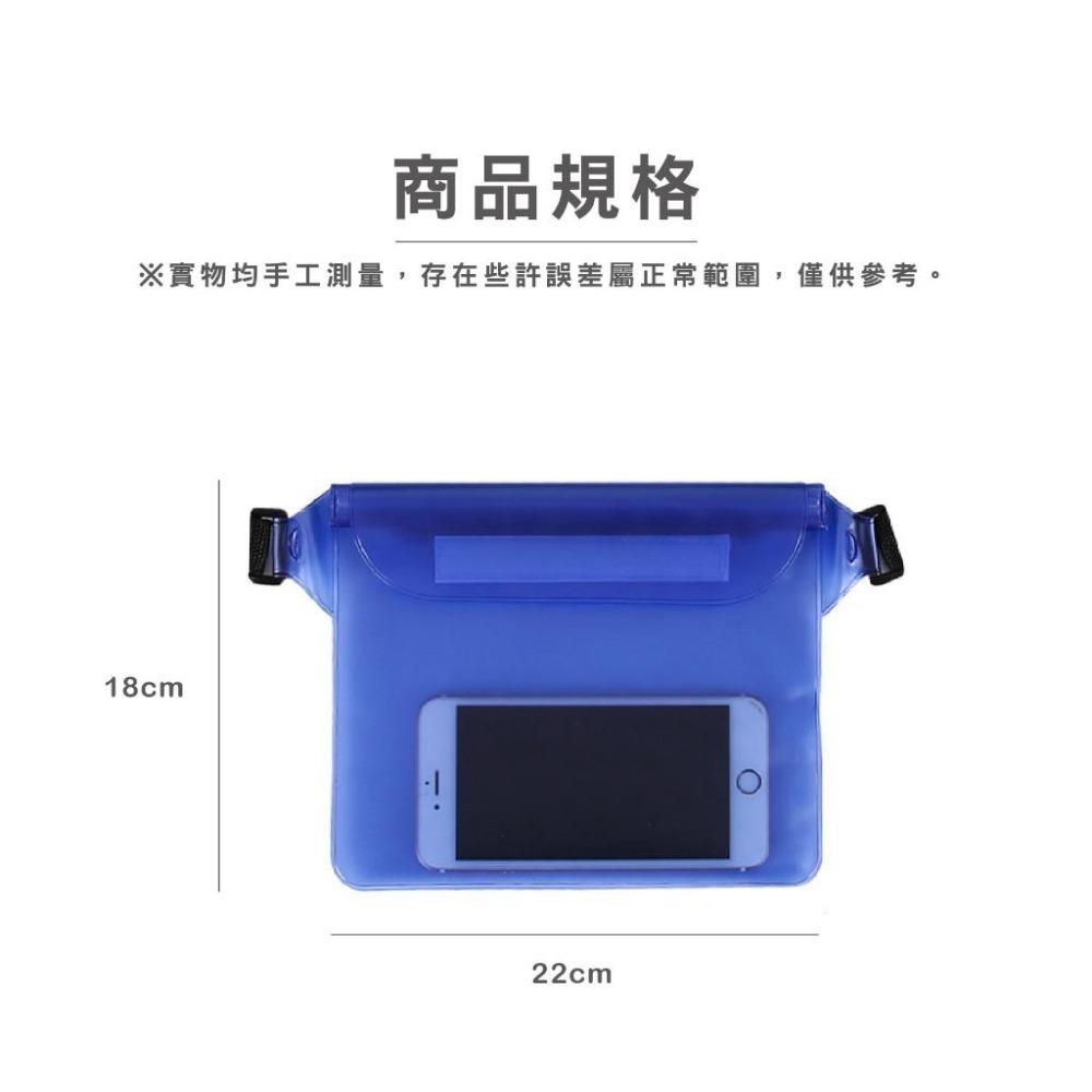 WI12｜三層夾鏈防水腰包  超強防水 游泳 海灘 玩水包 戶外用品-細節圖2