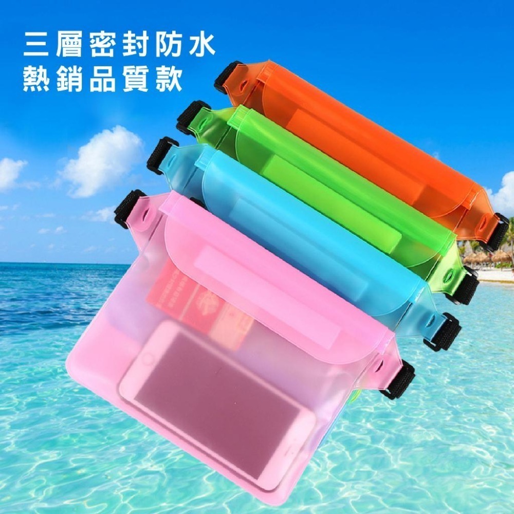 WI12｜三層夾鏈防水腰包  超強防水 游泳 海灘 玩水包 戶外用品-細節圖8