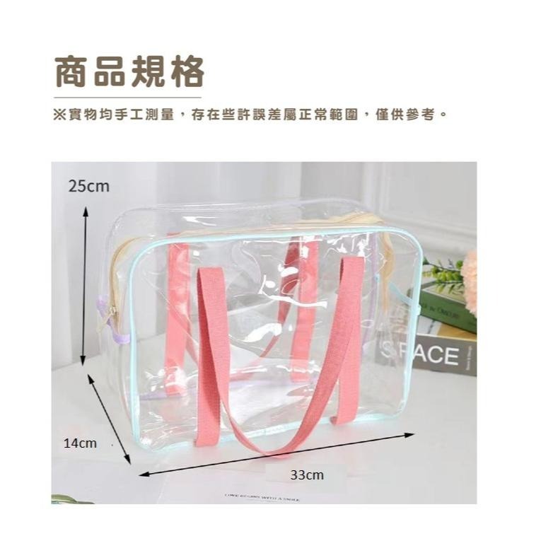 BJ250｜甜美透明果凍手提袋 購物袋 果凍包 防水收納袋 游泳袋 防水袋 戲水 游泳透明防水沙灘包xiami-細節圖6