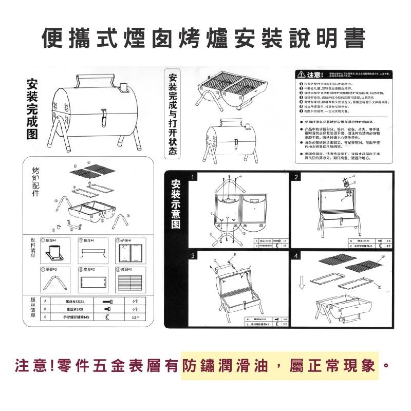 HA387｜雙面烤肉架 烤肉爐 煙囪爐 燒烤架 不鏽鋼 戶外木炭火烤肉盆 輕便燒烤爐 烤肉架 露營燒烤 柴火爐-細節圖7