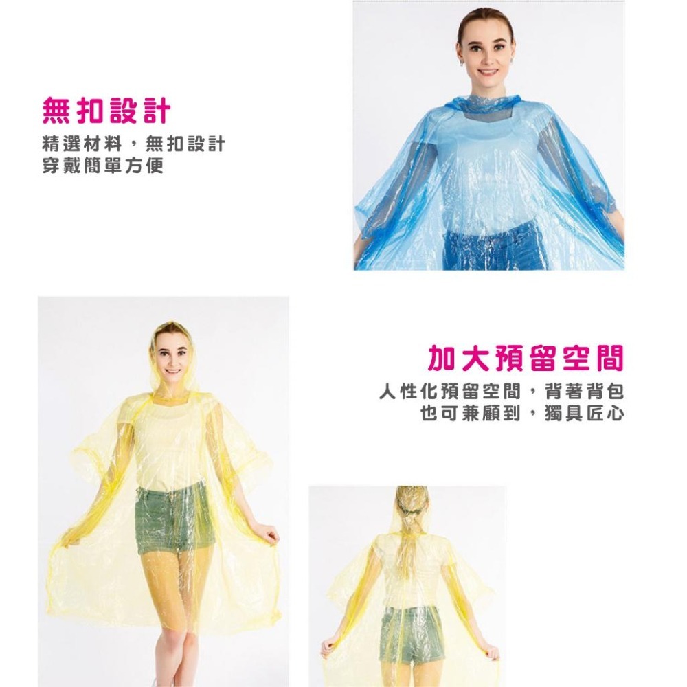 B807｜便攜雨衣球 雨衣 便攜式雨衣 輕便雨衣 一次性雨衣 球型雨衣 攜帶式雨衣 雨衣球 便利雨衣-細節圖4