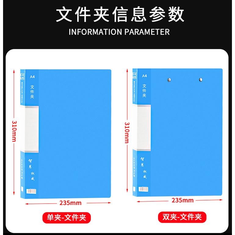 B706｜強力夾檔案夾 單夾雙夾 辦公彈簧夾 辦公用品 文件夾 檔案夾 文書夾 xiami-細節圖2