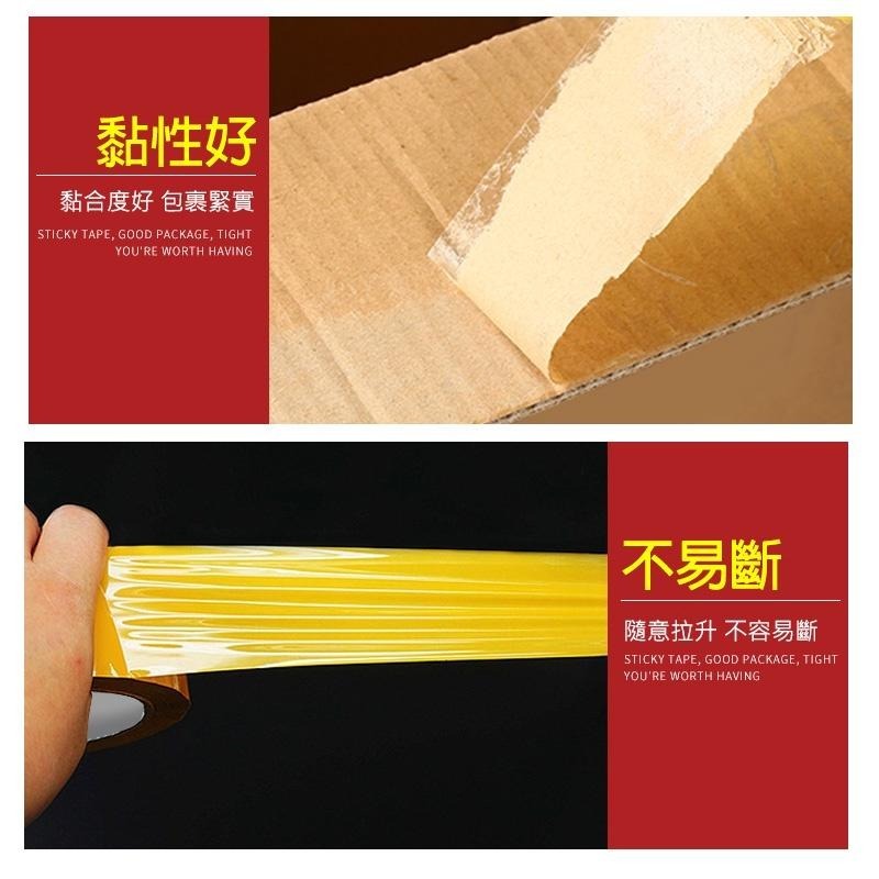 R005｜透明膠帶 封箱膠帶 寬膠帶 膠帶 膠帶台 包貨 OPP膠帶 OPP透明封箱膠帶-細節圖3