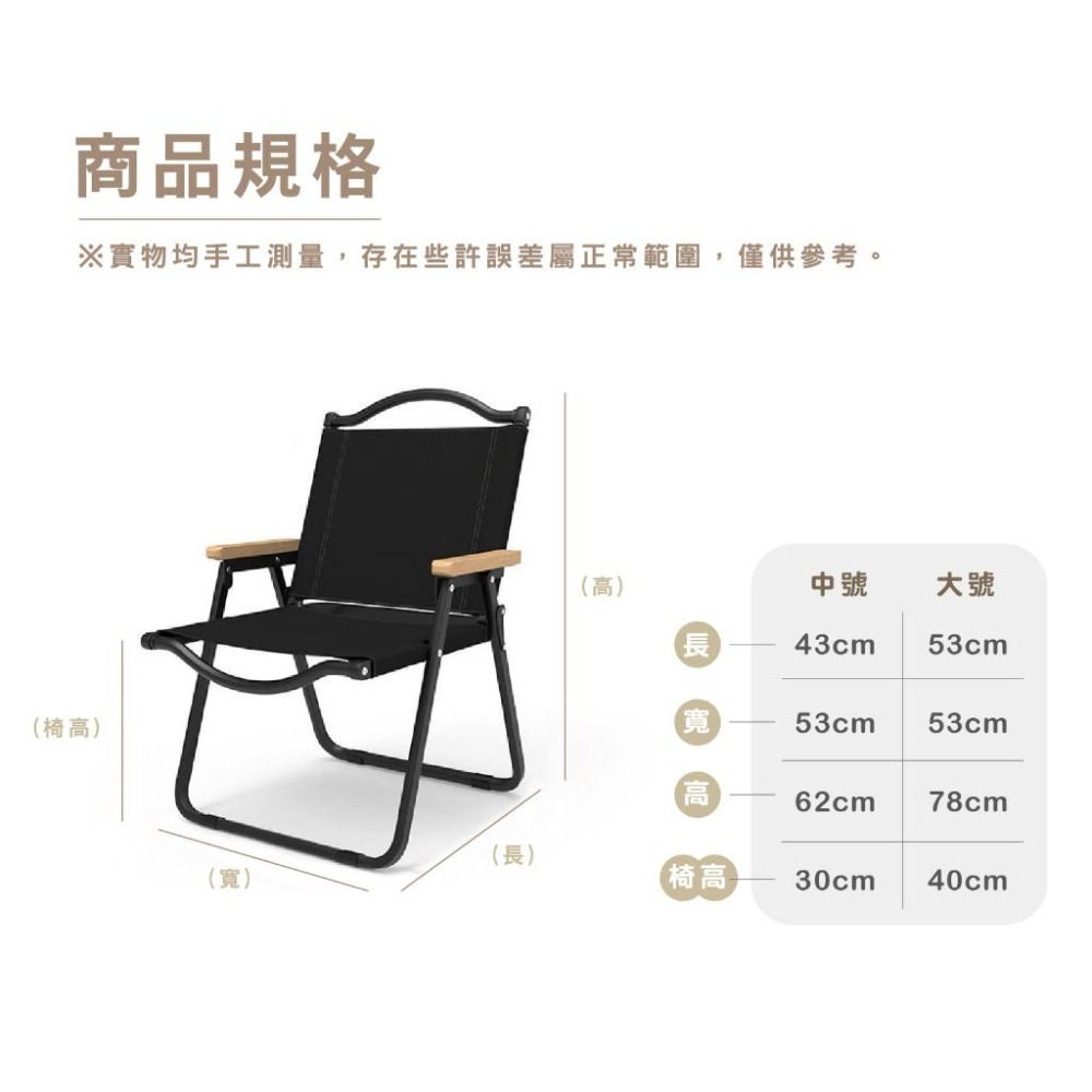 HA381｜克米特椅 戶外折疊露營椅 露營折疊椅 超輕折疊椅 露營椅 戶外椅 折疊椅 椅子 導演椅 釣魚椅 野餐椅-細節圖8