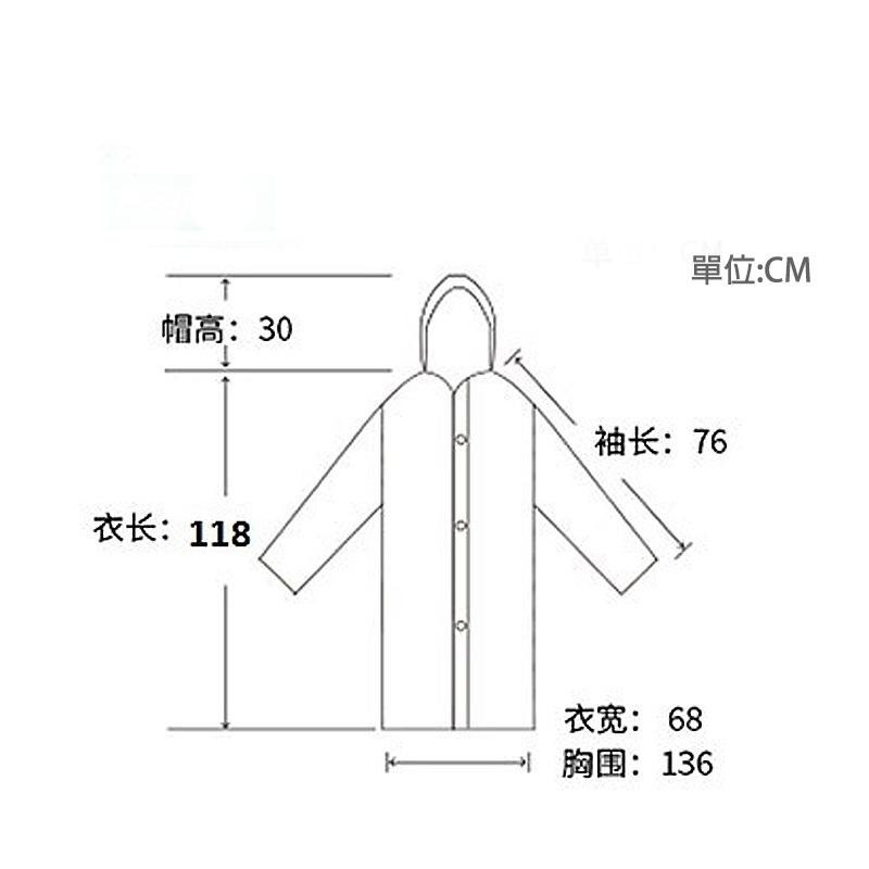 B851｜EVA環保 連帽雨衣 雨衣 連身雨衣 寬口雨衣 非一次性EVA雨衣 加厚輕便雨衣 成人雨衣 環保材質-細節圖6