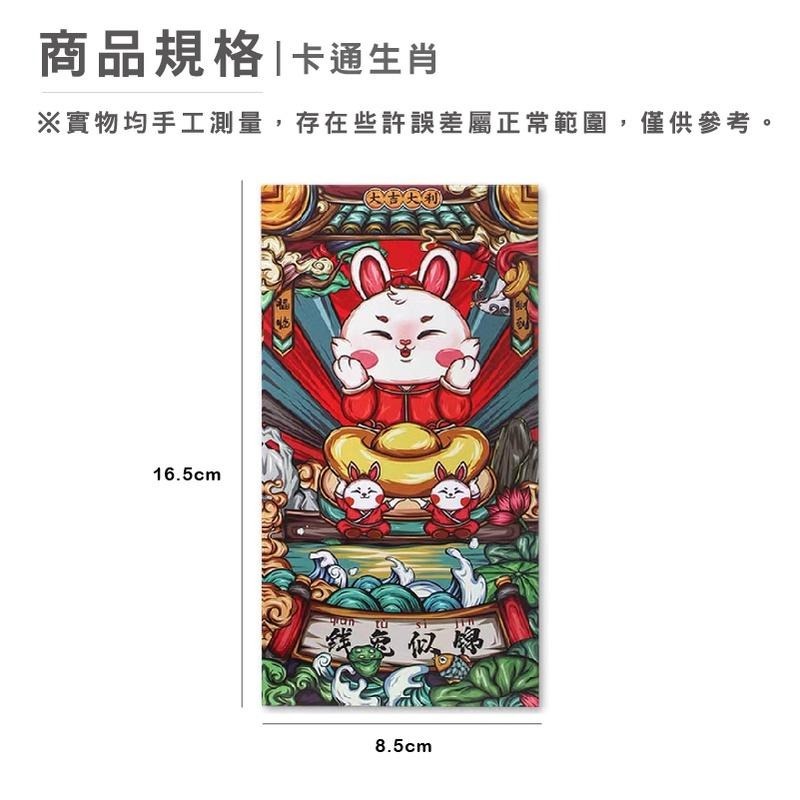 B701｜喜慶紅包袋 2023炫光紅包袋 造型紅包袋 扇子紅包袋 橫式紅包袋 盲盒紅包袋 通用 結婚-細節圖2