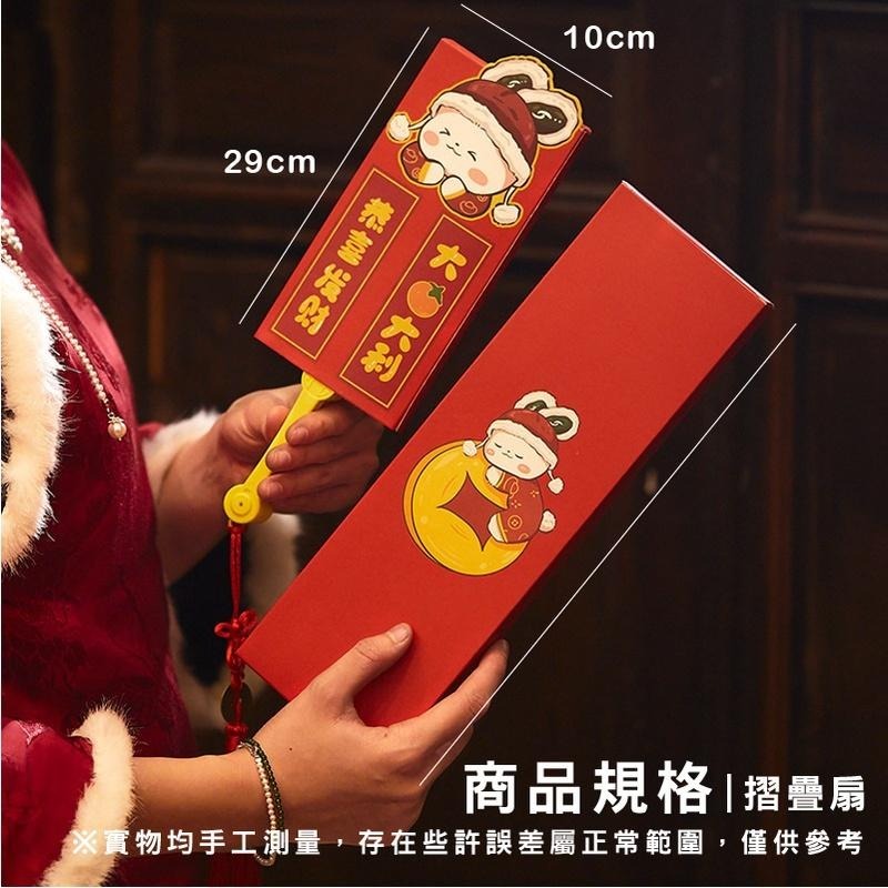 B701｜喜慶紅包袋 2023炫光紅包袋 造型紅包袋 扇子紅包袋 橫式紅包袋 盲盒紅包袋 通用 結婚-細節圖6