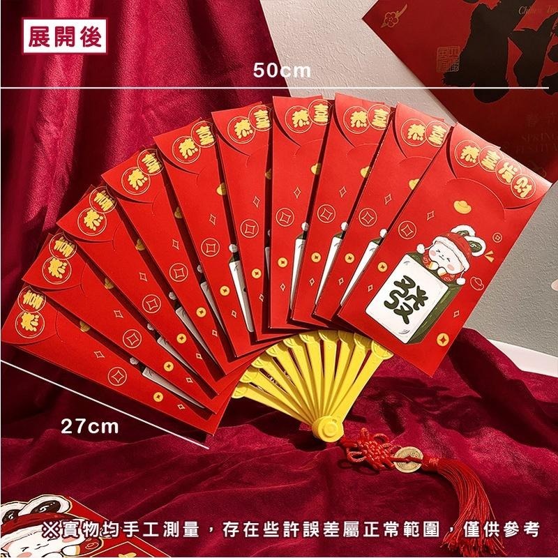 B701｜喜慶紅包袋 2023炫光紅包袋 造型紅包袋 扇子紅包袋 橫式紅包袋 盲盒紅包袋 通用 結婚-細節圖7